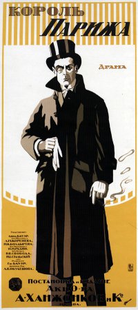 Korol Parizha poster