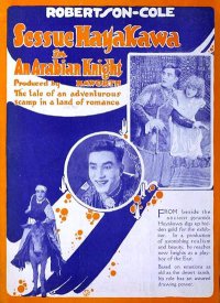 An Arabian Knight poster