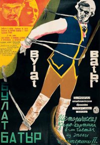 Bulat-Batyr poster
