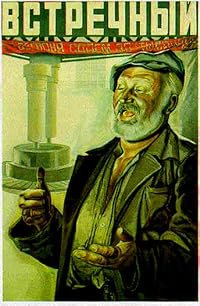 Vstrechnyy poster