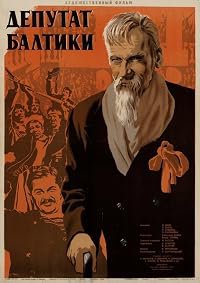Deputat Baltiki poster