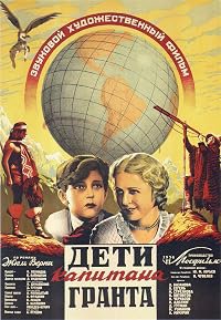Deti kapitana Granta poster