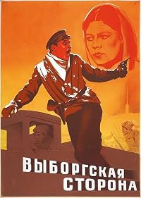 Vyborgskaya storona poster