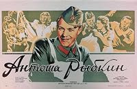 Antosha Rybkin poster