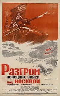 Razgrom nemetskikh voysk pod Moskvoy poster