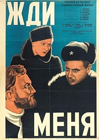 Zhdi menya poster