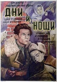 Dni i nochi poster