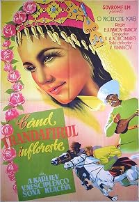 Dalyokaya nevesta poster