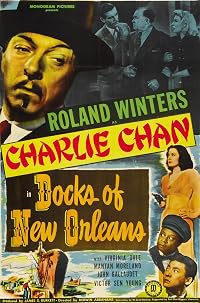 Docks of New Orleans poster