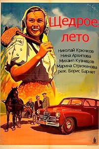 Shchedroe leto poster