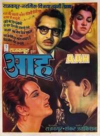 Aah poster