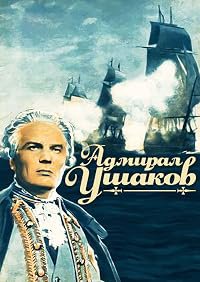 Admiral Ushakov poster