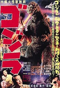 Gojira poster