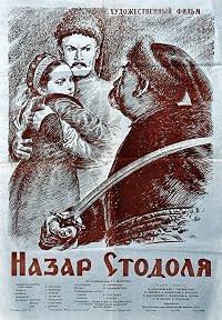 Nazar Stodolya poster