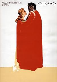 Otello poster