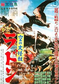 Sora no daikaijû Radon poster