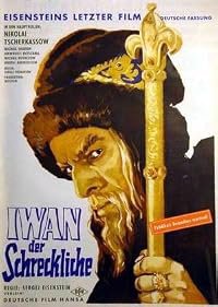 Ivan Groznyy. Skaz vtoroy: Boyarskiy zagovor poster