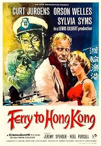 Ferry to Hong Kong poster