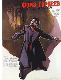 Foma Gordeev poster