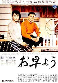 Ohayô poster