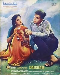 Paigham poster