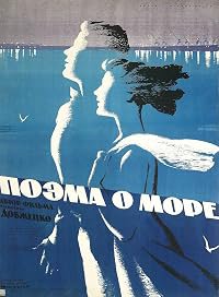 Poema o more poster