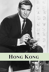 Hong Kong poster