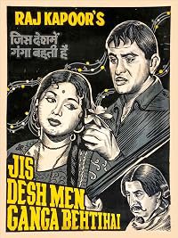 Jis Desh Men Ganga Behti Hai poster