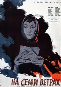 Na semi vetrakh poster