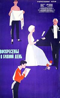 Nedele ve vsední den poster