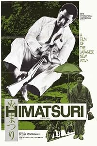 Himatsuri poster