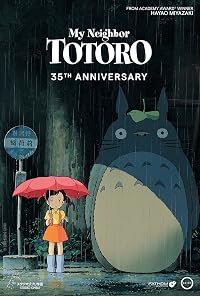 Tonari no Totoro poster