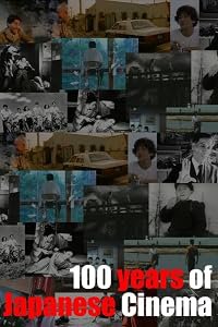 Nihon eiga no hyaku nen poster