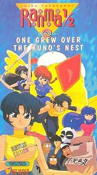 Ranma ½: Chô-musabetsu kessen! Ranma team VS densetsu no hôô poster
