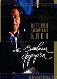 A Personal History of British Cinema by Stephen Frears poster