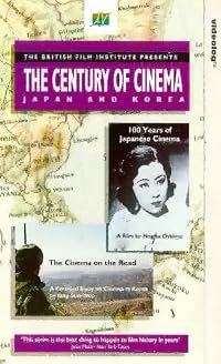 Gilwe-eui younghwa poster