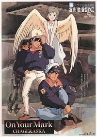 Chage & Aska: On Your Mark poster