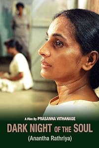Anantha Rathriya poster