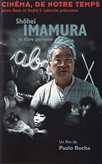 Shohei Imamura, le libre penseur poster