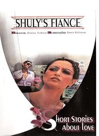 Ha-Bahur Shel Shuli poster