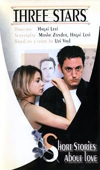 Ba'al Ba'al Lev poster