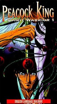 Tenma fukkatsu poster