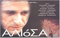 Aliosa poster