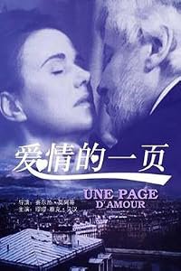 Une page d'amour poster
