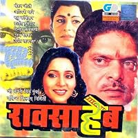 Rao Saheb poster