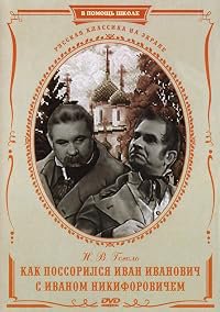 Kak possorilis Ivan Ivanovich s Ivanom Nikiforovichem poster