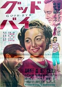 Goodbye poster