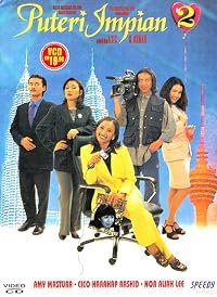 Puteri impian 2 poster