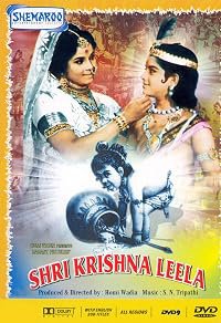 Shri Krishna Leela poster