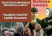 Babino unuce poster